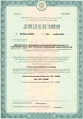 Нейродэнс ПКМ официальный сайт - denasdevice.ru ЧЭНС-Скэнар в Долгопрудном купить