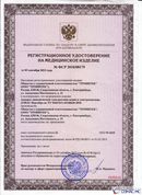 Дэнас - Вертебра 1 поколения купить в Долгопрудном Нейродэнс ПКМ официальный сайт - denasdevice.ru